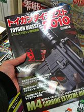 危険な本？？？