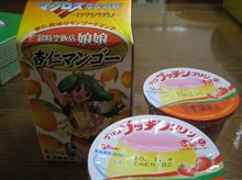 プリン大好き