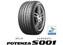 POTENZA S001