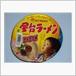 味のマルタイ屋台ラーメンとん ...