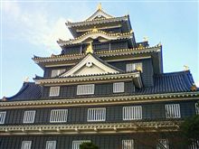 岡山の、