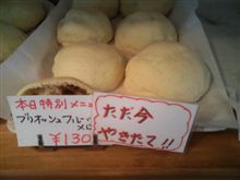 パン工房ミューレに行ってきました。