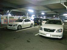 お隣、失礼しま～す!!
