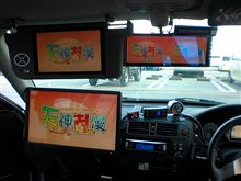 車載完了しました☆