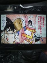 働かないと何遊んでんだ！！