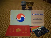 極寒の国へ旅立ち前夜～♪　안녕히 주무십시오～！
