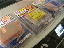 只今、年賀状作成中～～