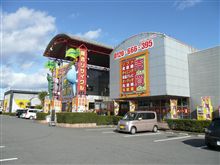 【リサイクルショップ】に・・・。