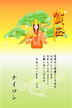 賀状作成