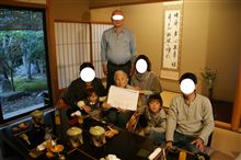 親族の皆様へ(^▽^;)
