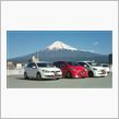 富士山が