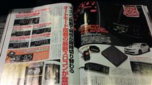 ＯＰＴ２に載ってます