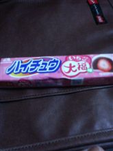 ハイチュウ