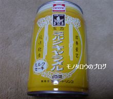 ほんわか