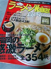 今年のお気に入り麺！！