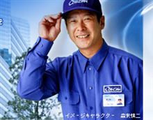 トイレのトラブル8000円♪ トイレのトラブル8000円♪
