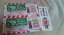 一二・二一事件