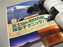 行きたーい!! 行きたーい!!
