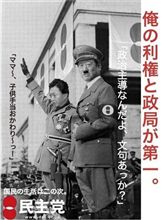 暫定税率とか子供手当てとか 暫定税率とか子供手当てとか