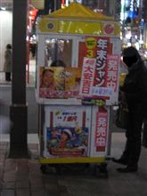 いつもココです！
