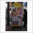 いつもココです！