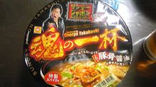 疲れました･･･