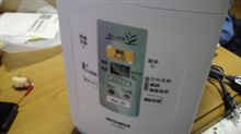 家電アウトレット