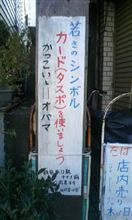 予定通りにゃ～いかないもんだぁ(ΘoΘ;)