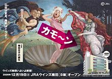 有馬記念予想１