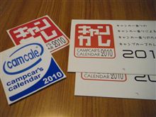 キャンカレ2010