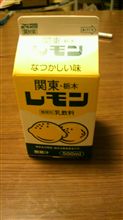 うちの近所に偶然、ある物を発見
