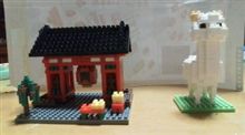 ちっちぇ