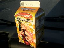 某マクロス好きのお方に捧ぐ…(爆)