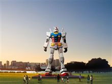 ガンダム、近所の大地に立つ！！