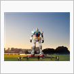 ガンダム、近所の大地に立つ！！
