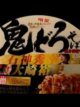 夕食の一品。