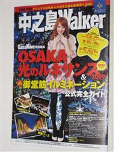 OSAKA光のルネサンス2009
