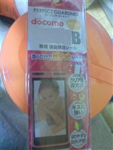 明日、手に入ります