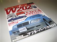イブなのに～