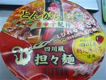 入れすぎ注意(^-^;