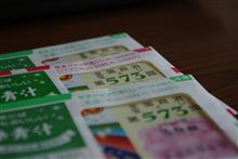 夢みて・・・