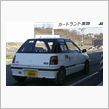 珍しくD3SP戦レポ・・・か ...