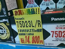 車検通す決定打っ！かも…