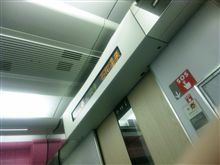 まだ着かない…