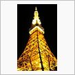 ロケット打ち上げか