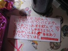 クリスマスの喧嘩