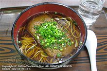 朝ごはんは&quot;遠州&quot;の特産品で 
