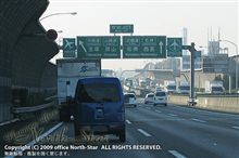 気になるサービスエリアの光景 