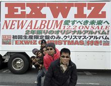 EXWIZ