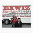 EXWIZ